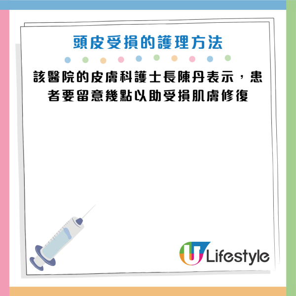 圖片資料來源：《極目新聞》