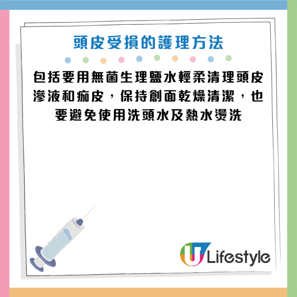 圖片資料來源：《極目新聞》
