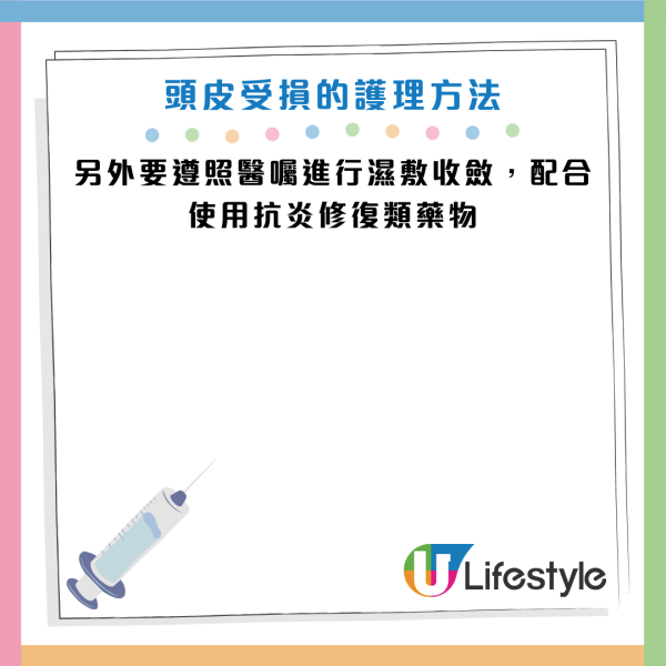 圖片資料來源：《極目新聞》