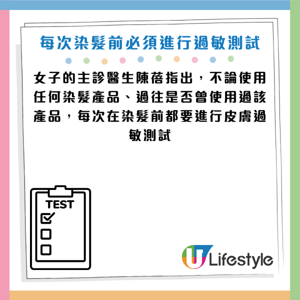 圖片資料來源：《極目新聞》