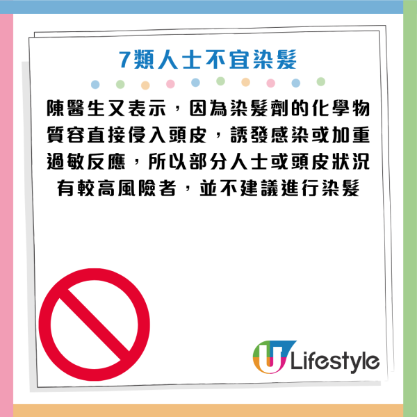 圖片資料來源：《極目新聞》