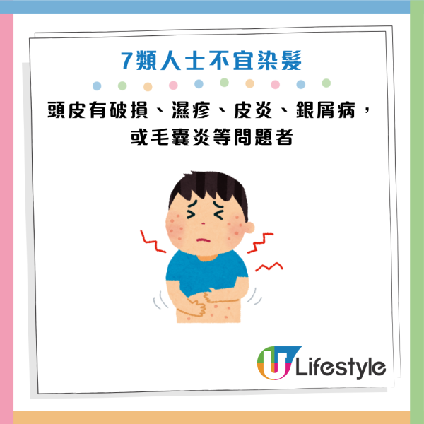 圖片資料來源：《極目新聞》