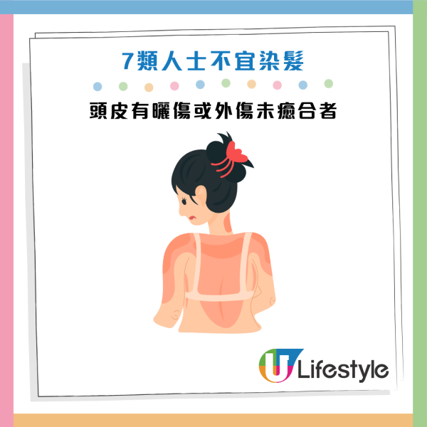 圖片資料來源：《極目新聞》