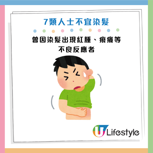 圖片資料來源：《極目新聞》