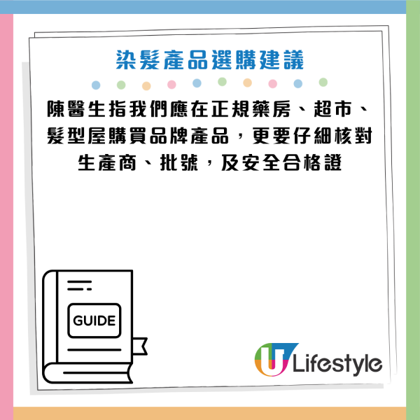 圖片資料來源：《極目新聞》
