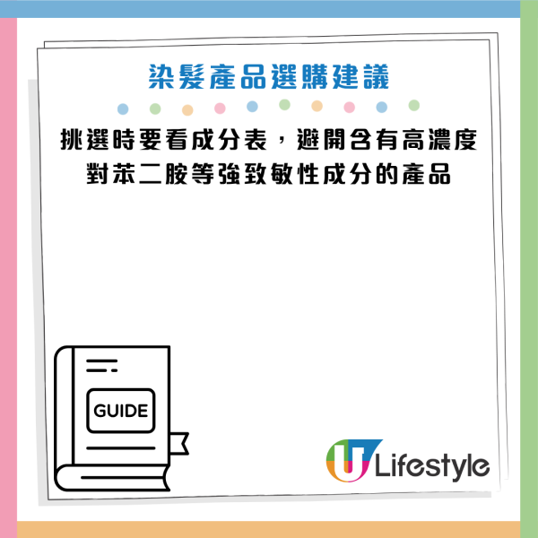 圖片資料來源：《極目新聞》