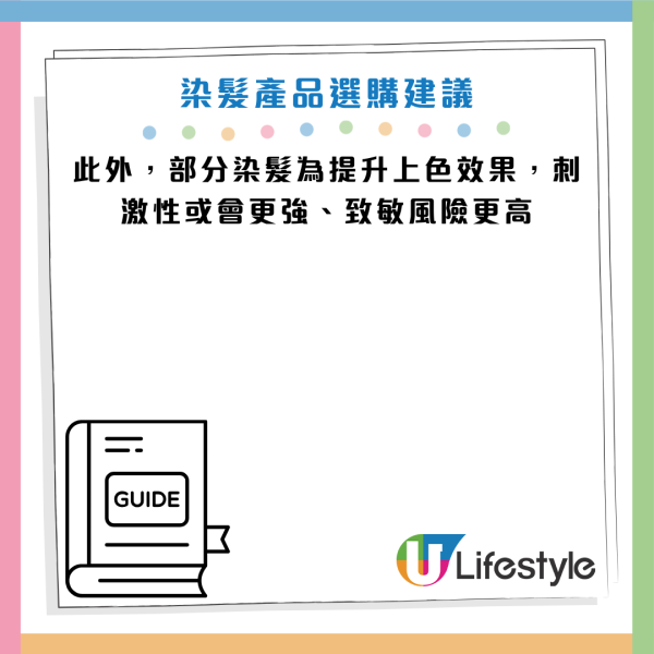 圖片資料來源：《極目新聞》