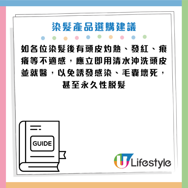 圖片資料來源：《極目新聞》