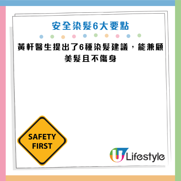 圖片資料來源：Facebook@黃軒醫師 Dr. Ooi Hean