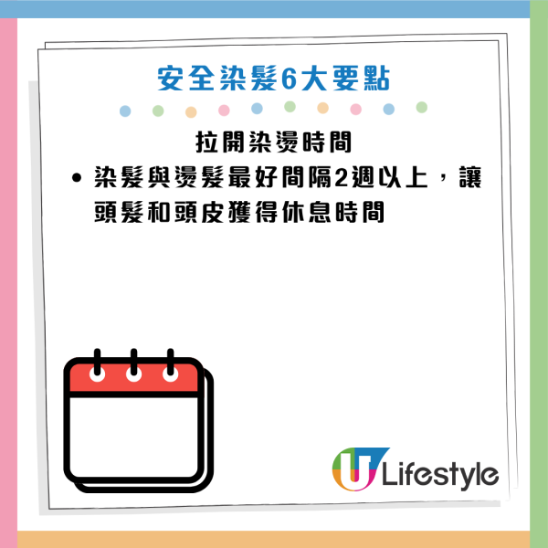 圖片資料來源：Facebook@黃軒醫師 Dr. Ooi Hean