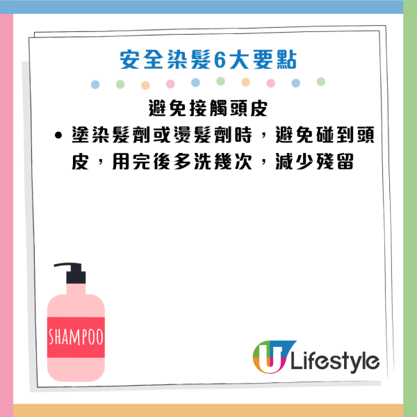 圖片資料來源：Facebook@黃軒醫師 Dr. Ooi Hean