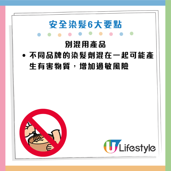圖片資料來源：Facebook@黃軒醫師 Dr. Ooi Hean