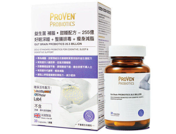 晚晚焦慮瞓唔著? 睡眠焦慮人數急增！從腸腦軸入手 打破失眠惡性循環