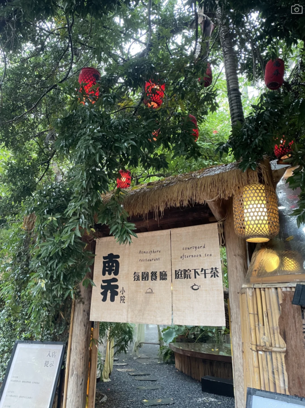 深圳寶安南喬小院隱世庭園打卡必去！古風小屋、藍紫繡球花海、雲端仙氣下午茶 