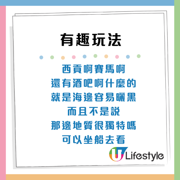 內地女來港新玩法！香港必玩4大另類深度遊 激讚去幾十次都唔厭