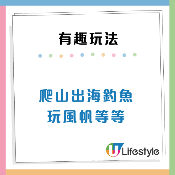 內地女來港新玩法！香港必玩4大另類深度遊 激讚去幾十次都唔厭