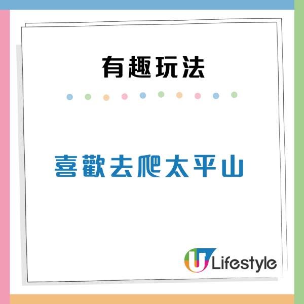 內地女來港新玩法！香港必玩4大另類深度遊 激讚去幾十次都唔厭