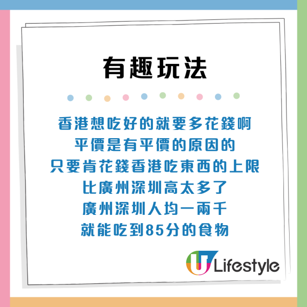 內地女來港新玩法！香港必玩4大另類深度遊 激讚去幾十次都唔厭