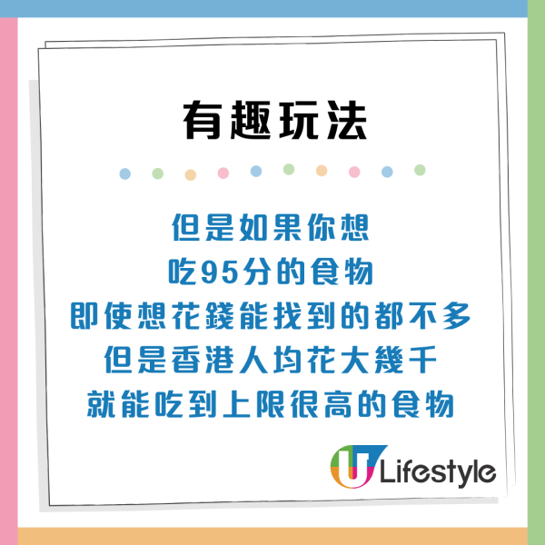 內地女來港新玩法！香港必玩4大另類深度遊 激讚去幾十次都唔厭