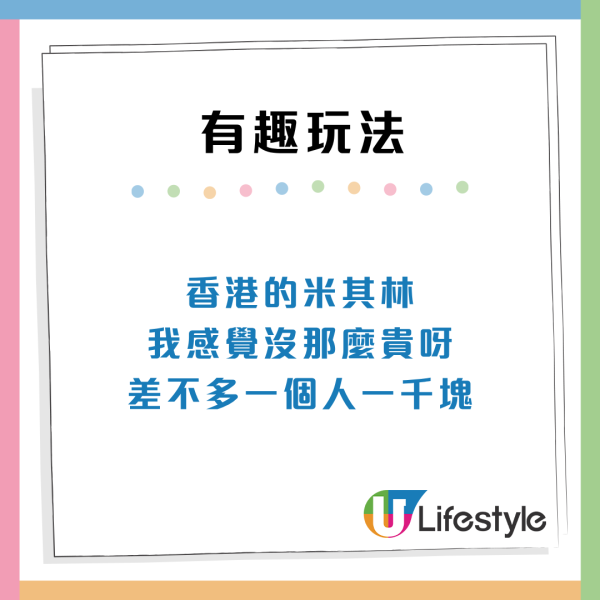 內地女來港新玩法！香港必玩4大另類深度遊 激讚去幾十次都唔厭