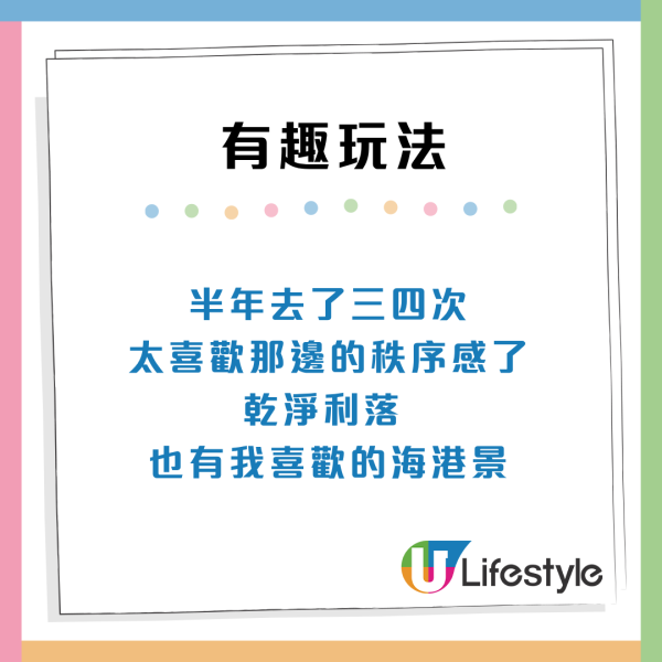 內地女來港新玩法！香港必玩4大另類深度遊 激讚去幾十次都唔厭