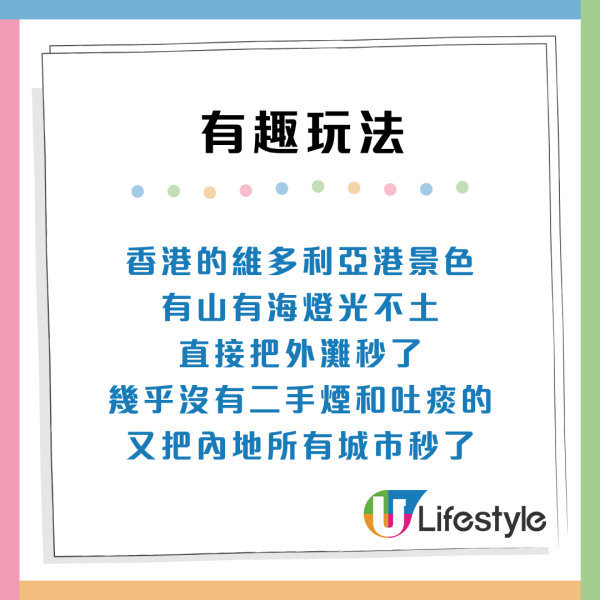 內地女來港新玩法！香港必玩4大另類深度遊 激讚去幾十次都唔厭