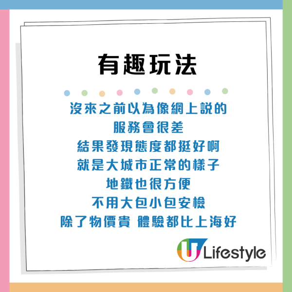 內地女來港新玩法！香港必玩4大另類深度遊 激讚去幾十次都唔厭