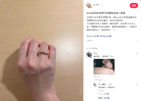 職場玄學｜網上瘋傳戴Tiffany飾物可趕走衰上司！網民實測最快2日見效 呢2款功效最強！戴錯系列隨時有反效果