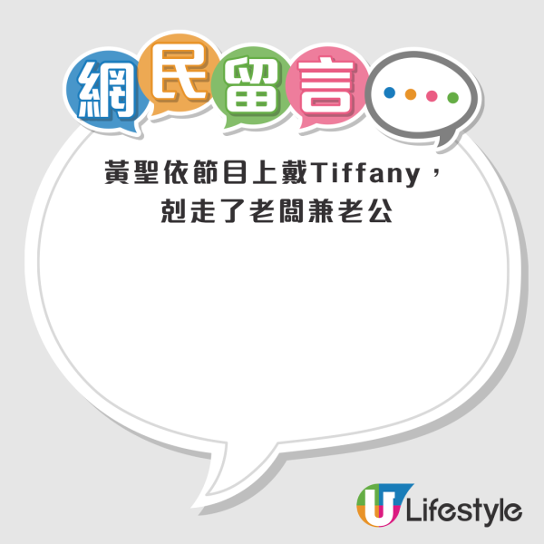 職場玄學｜網上瘋傳戴Tiffany飾物可趕走衰上司！網民實測最快2日見效 呢2款功效最強！戴錯系列隨時有反效果