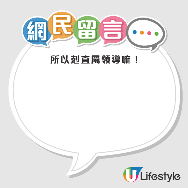 職場玄學｜網上瘋傳戴Tiffany飾物可趕走衰上司！網民實測最快2日見效 呢2款功效最強！戴錯系列隨時有反效果