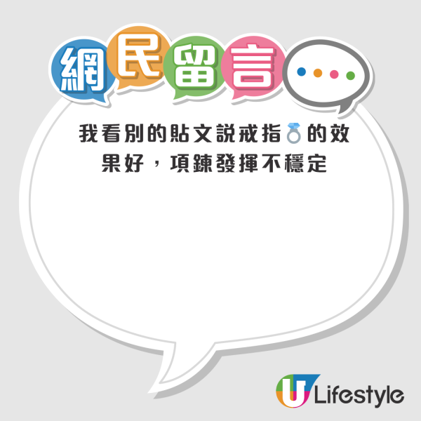 職場玄學｜網上瘋傳戴Tiffany飾物可趕走衰上司！網民實測最快2日見效 呢2款功效最強！戴錯系列隨時有反效果