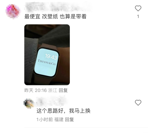 職場玄學｜網上瘋傳戴Tiffany飾物可趕走衰上司！網民實測最快2日見效 呢2款功效最強！戴錯系列隨時有反效果