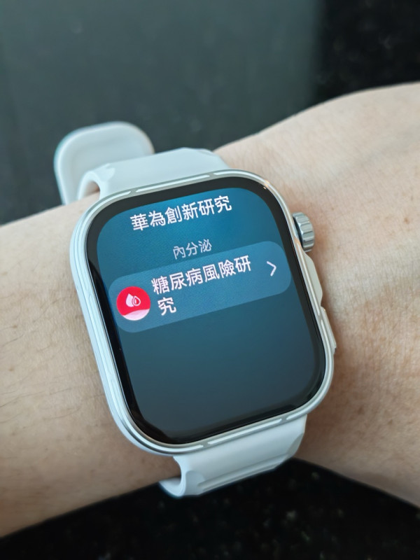 唔使日日篤手指！HUAWEI WATCH FIT 5 Pro智能錶首設「血糖風險評估」自動測糖尿危機 HK$2,188起即日開售【一個方法多$100折扣】