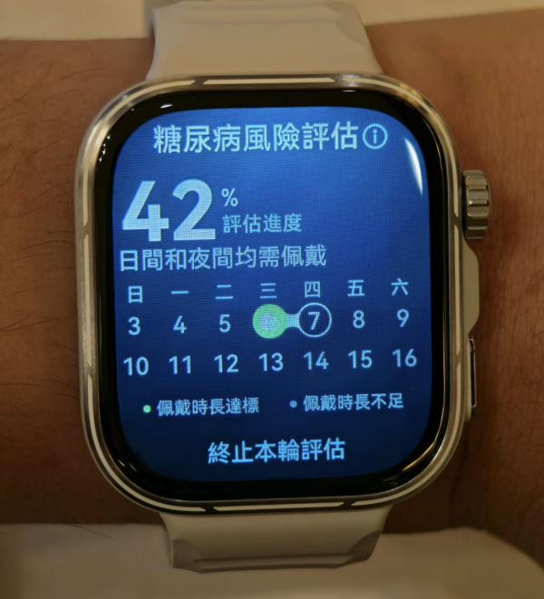 HUAWEI WATCH FIT 5 / 5 Pro 實測｜血糖風險評估與微運動功能有睇頭