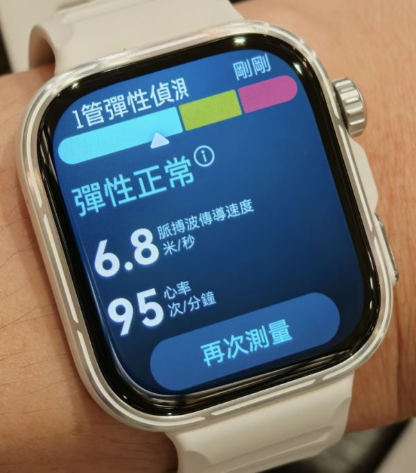HUAWEI WATCH FIT 5 / 5 Pro 實測｜血糖風險評估與微運動功能有睇頭