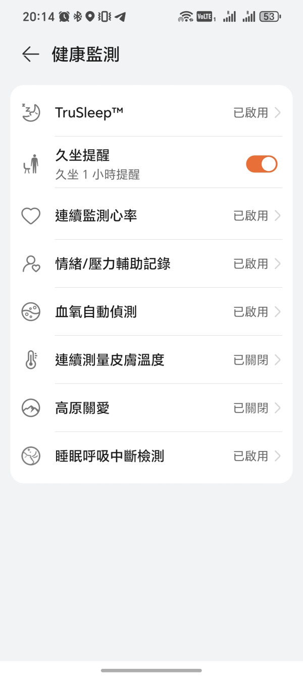 HUAWEI WATCH FIT 5 / 5 Pro 實測｜血糖風險評估與微運動功能有睇頭