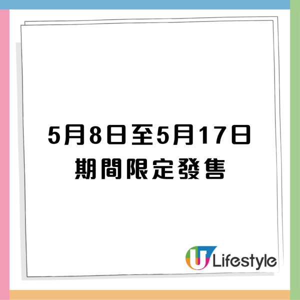 一田超市優惠