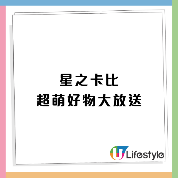一田春日購物賞開鑼！全線激減低至2折 必搶$28/買一送一專區/小熊維尼/星之卡比精品/Bruno廚具 記者直擊現場