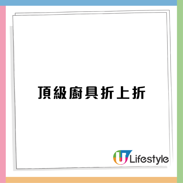 一田春日購物賞開鑼！全線激減低至2折 必搶$28/買一送一專區/小熊維尼/星之卡比精品/Bruno廚具 記者直擊現場