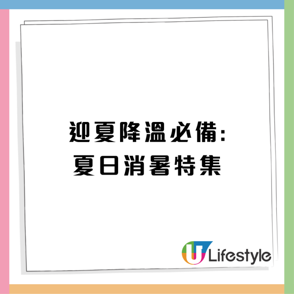 一田春日購物賞開鑼！全線激減低至2折 必搶$28/買一送一專區/小熊維尼/星之卡比精品/Bruno廚具 記者直擊現場