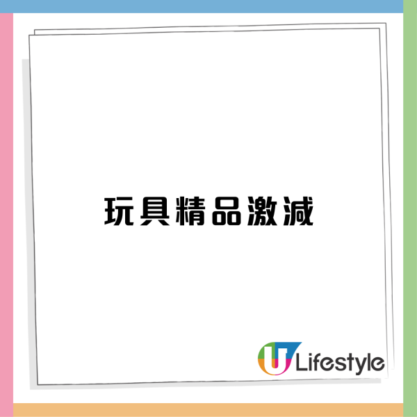 一田春日購物賞開鑼！全線激減低至2折 必搶$28/買一送一專區/小熊維尼/星之卡比精品/Bruno廚具 記者直擊現場
