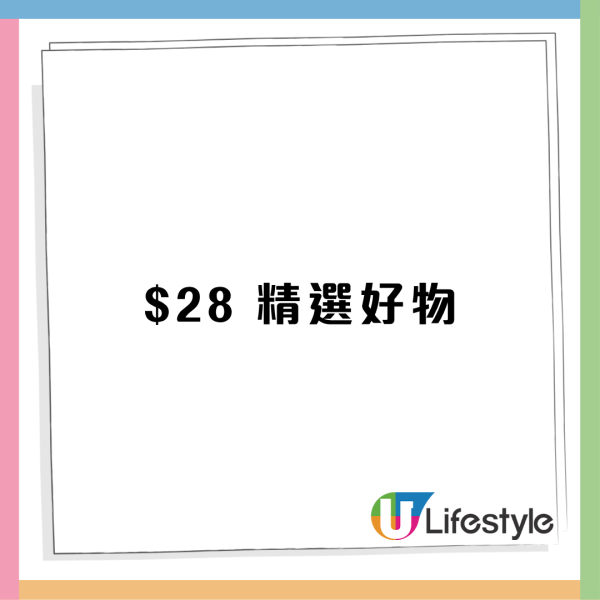 一田春日購物賞開鑼！全線激減低至2折 必搶$28/買一送一專區/小熊維尼/星之卡比精品/Bruno廚具 記者直擊現場