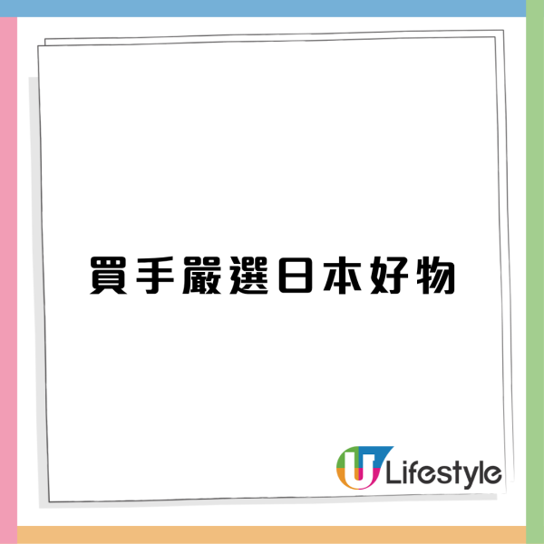 一田春日購物賞開鑼！全線激減低至2折 必搶$28/買一送一專區/小熊維尼/星之卡比精品/Bruno廚具 記者直擊現場