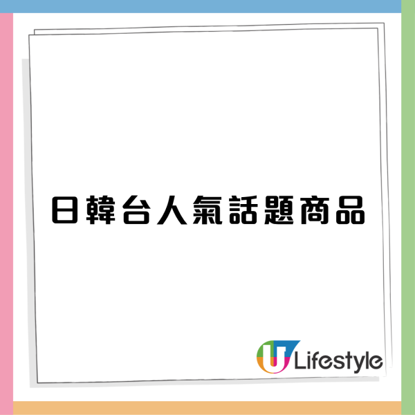 一田春日購物賞開鑼！全線激減低至2折 必搶$28/買一送一專區/小熊維尼/星之卡比精品/Bruno廚具 記者直擊現場