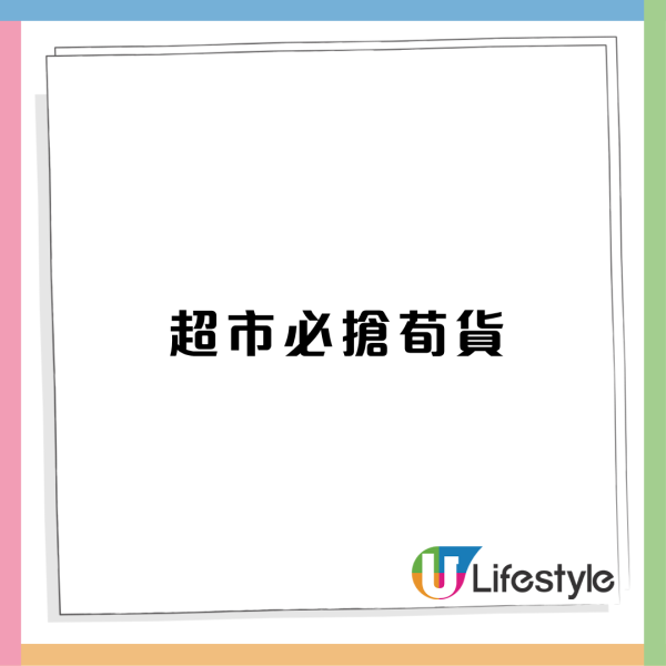 一田春日購物賞開鑼！全線激減低至2折 必搶$28/買一送一專區/小熊維尼/星之卡比精品/Bruno廚具 記者直擊現場