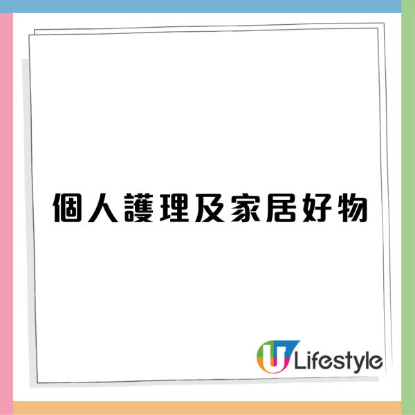 一田春日購物賞開鑼！全線激減低至2折 必搶$28/買一送一專區/小熊維尼/星之卡比精品/Bruno廚具 記者直擊現場