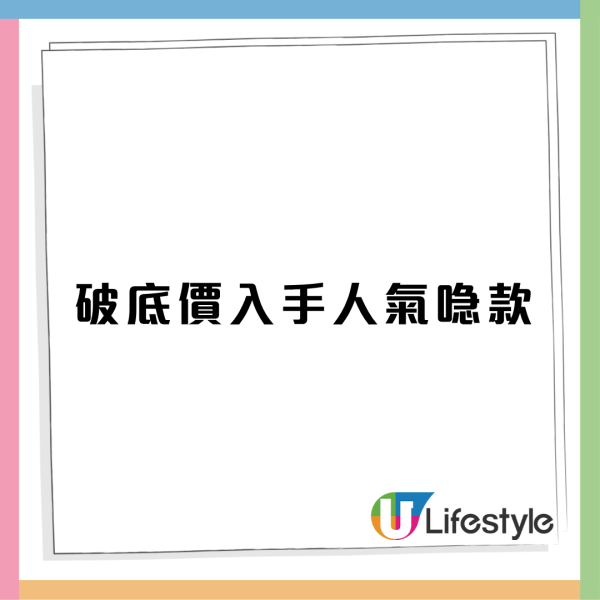 一田春日購物賞開鑼！全線激減低至2折 必搶$28/買一送一專區/小熊維尼/星之卡比精品/Bruno廚具 記者直擊現場