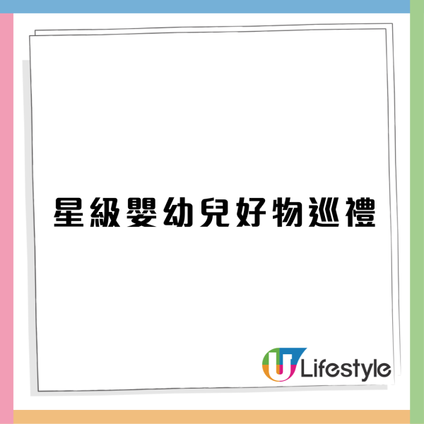 一田春日購物賞開鑼！全線激減低至2折 必搶$28/買一送一專區/小熊維尼/星之卡比精品/Bruno廚具 記者直擊現場