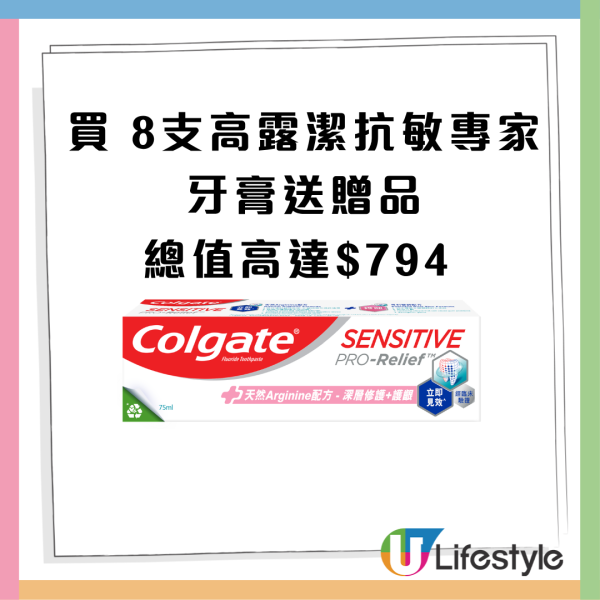 百佳優惠