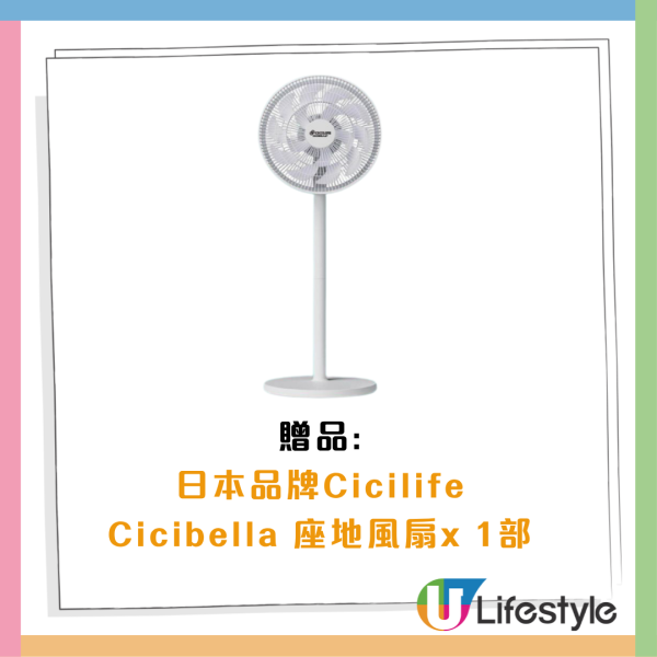 百佳優惠